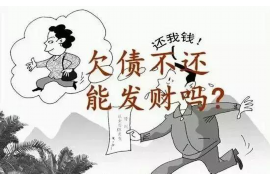 桦甸讨债公司如何把握上门催款的时机